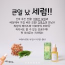 찐아로마 이미지