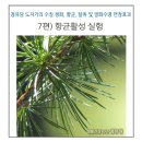 청유당 이미지