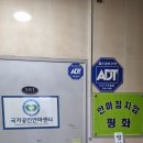 평화지압안마원 네이버블로그