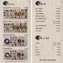 향토산채본가식당 | 해인사의 산채 정식 거리 향토 산채 본가 식당