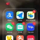 동방약국 | 칭다오 여행 준비편 | 중국여행 필수앱,숙소 추천, 동방항공 후기