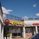 동일1리 마을회관 이미지