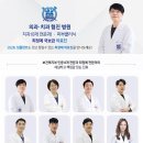 서울SUN치과병원