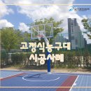 전주양현중학교 이미지