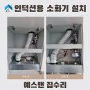 자동우량경보시설 | 화재 경보기 비용 전기식 소화기 설치 업체