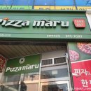 피자마루광명역세권점 이미지