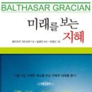 미래보는# 이미지