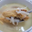 송희식당 이미지