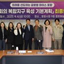 [미디어프레스] 포항 마이스 허브 도약 청사진 제시_포항시는 2026년 완공 예정인 포항국제전시컨벤션...
