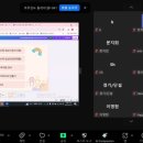 키네마스터를 이용한 동영상 만들기 | 릴라쌤의 캔바로 아이들 그림 뮤직비디오 (어버이날 동요) 만들기 A to Z 강의 후기