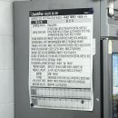 굽네치킨삼산1동점