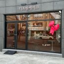 디프랑케이크 네이버블로그