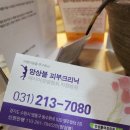 앙상블여성의원 이미지