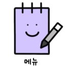 카페스위트박스