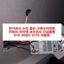 신동아전기 - 진주시 진주대로1070번길 8 | 신동아전기