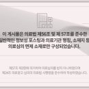 부모사랑요양병원 네이버블로그