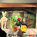 무지개영재어린이집 이미지