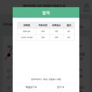 컴퓨터활용능력2급(필기+실기) 이미지