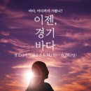 경기관광여행사