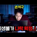 댓글부대 이미지
