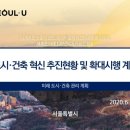 혁신도시아이파크공인중개사사무소 이미지