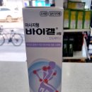 신정네거리중앙약국 이미지