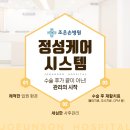 조은유지 이미지