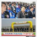 청라국제어린이집 이미지