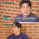 돈쭐 이미지
