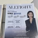 타이트짐 | 신사피부과 올타이트리프팅 가격 통증 없는 리프팅 후기