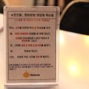 어니언스 잠실점 네이버블로그
