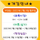 해운대요양보호사교육원 이미지