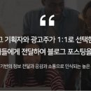 제일애드플러스