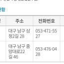 새마을로2길 이미지