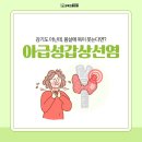 고척으뜸내과의원 이미지