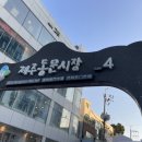 서문레지던스호텔 이미지