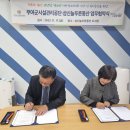 삼신늘푸른동산 이미지