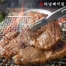착한돼지집