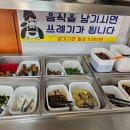 삼보스넥 이미지