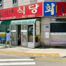 엄마반찬식당 이미지