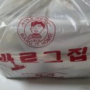 태평프라자상가 | 대전 떡볶이 맛집으로 유명한 바로그집 솔직후기