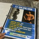 404피트니스 진해석동점 이미지