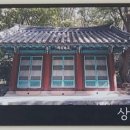 문호장 발자국 이미지