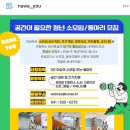 아지트보드게임 이미지