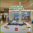 잠실 롯데월드몰 레고스토어 방문 후기 포켓몬 레고 실물 관람