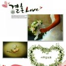 포시즌코리아웨딩 앞 이미지