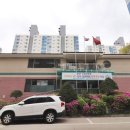 송강그린공인중개사사무소 이미지