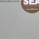 신선희교육아카데미