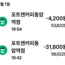 24년09월01일 ㅡ 밥 한번 먹자 이미지