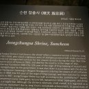 정충사 이미지